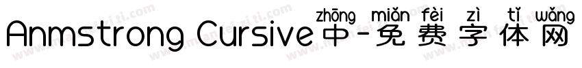 Anmstrong Cursive中字体转换